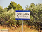 Agios Leon Zakynthos | Griekenland | De Griekse Gids nr1